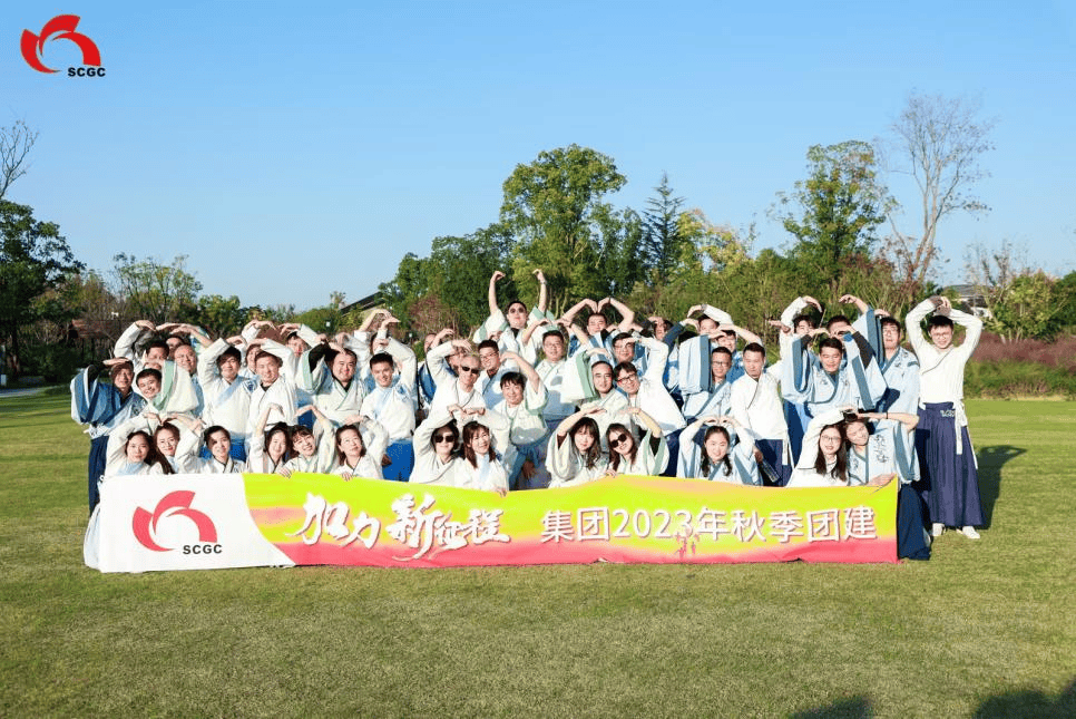 新征程，加力揚帆再起航 ——加力新征程研討會圓滿落幕 